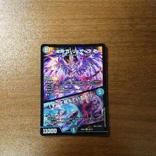 Ga-Luzak, Manjitsuki, "I see everything! SR 22/112