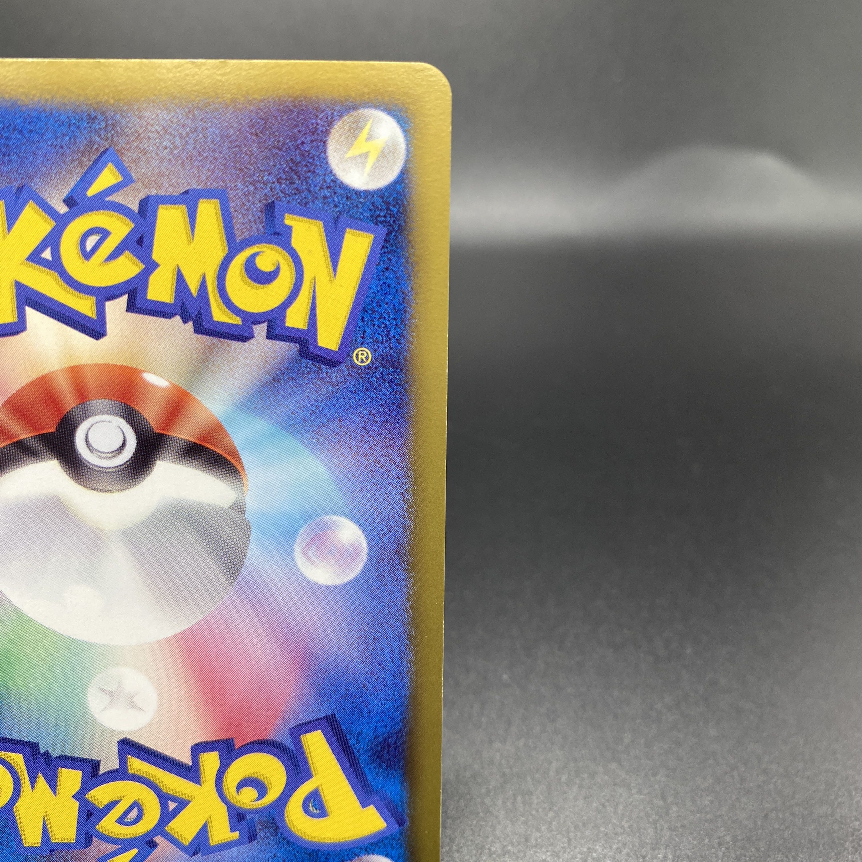 GiratinaEX PROMO PROMO 146/BW-P