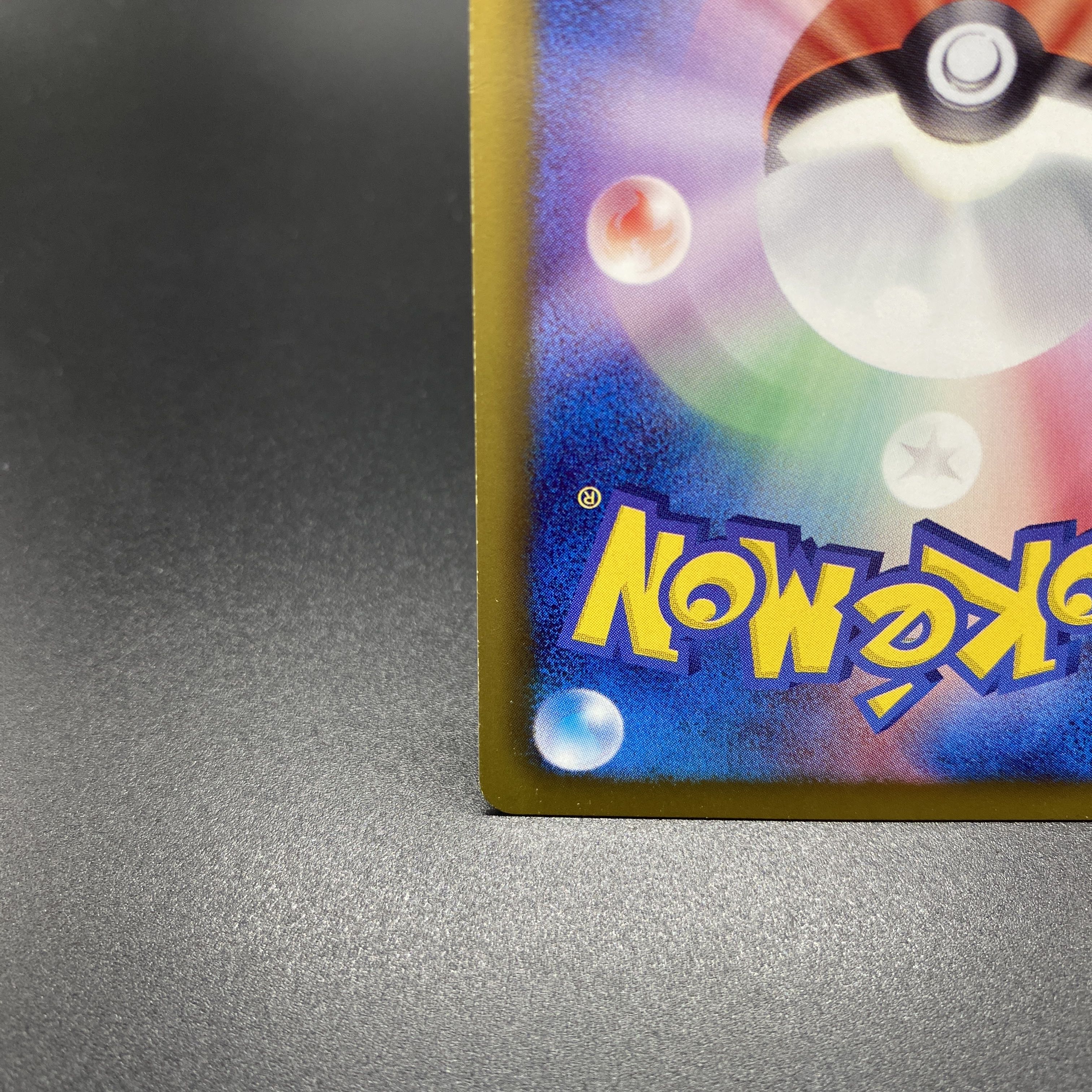 GiratinaEX PROMO PROMO 146/BW-P