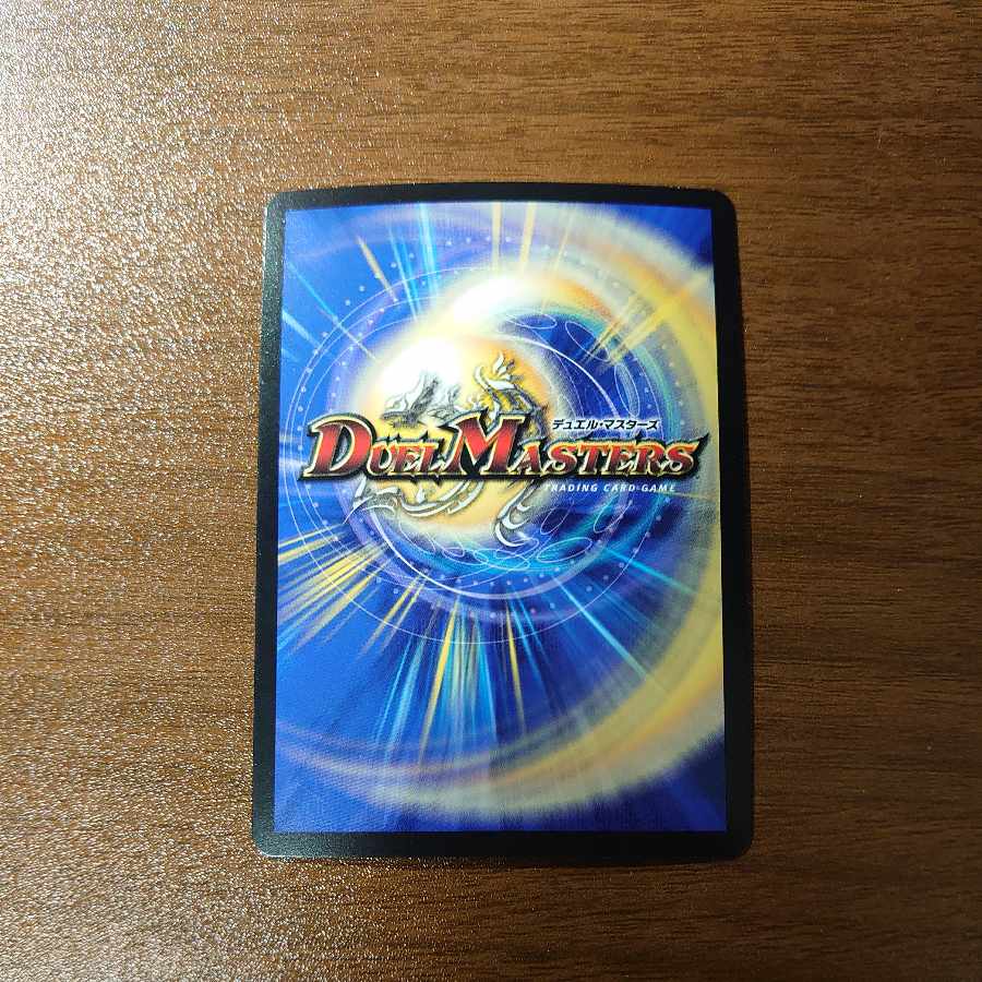 The Top of "Nuts" Mechadekkotsu elephant｜"Here is the big boss! VR 21/84