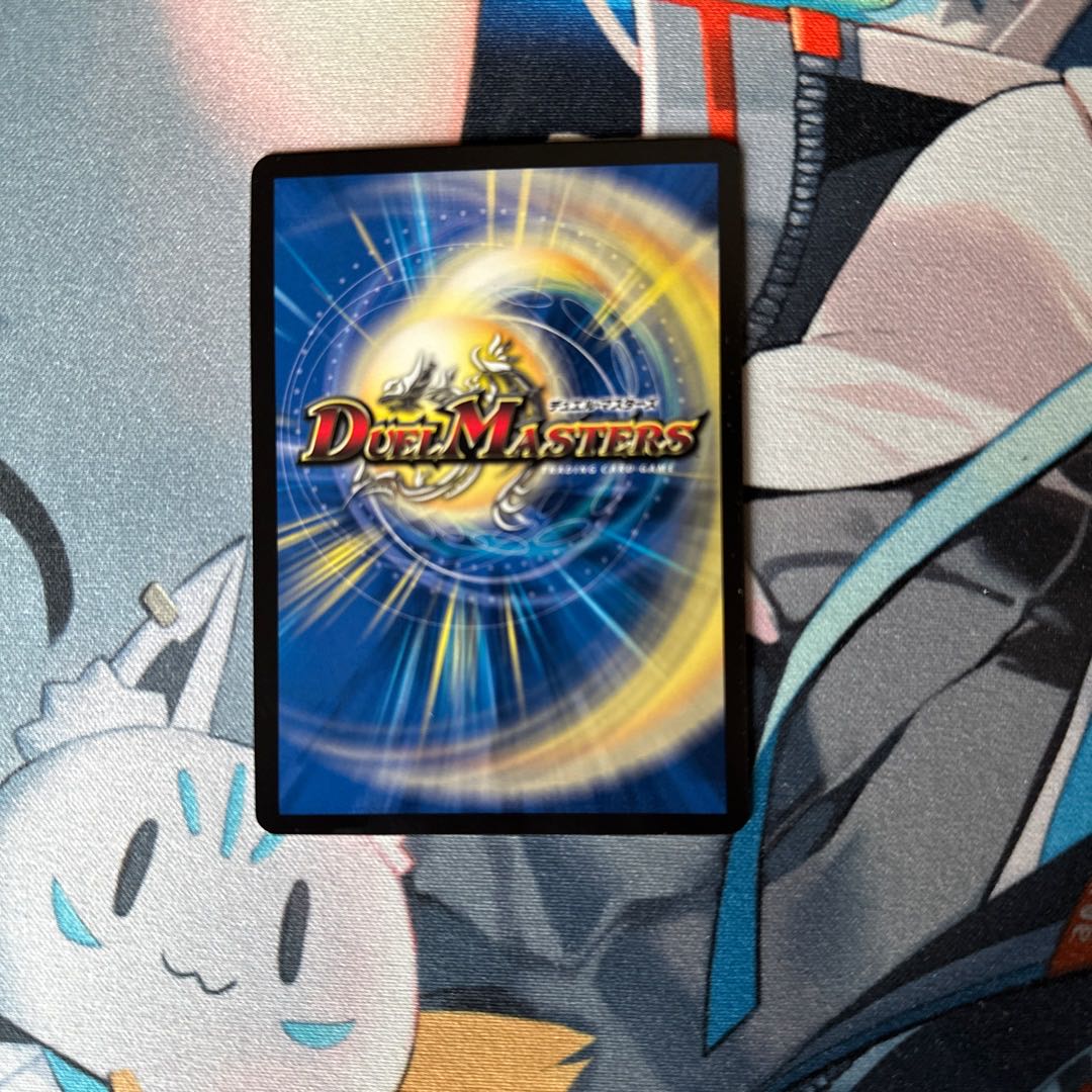 Hallow Dragon Emotional Hardcore (20th Gold Treasure) SR SP4/SP6