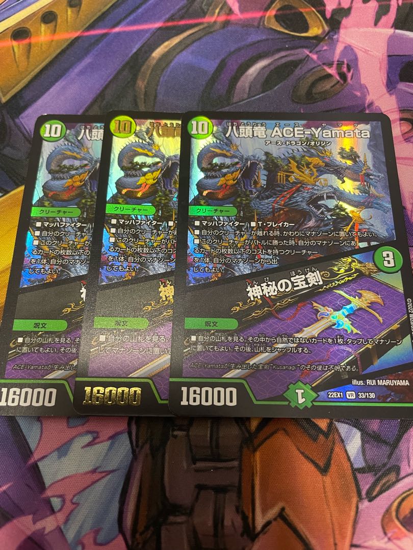 Eight-headed Dragon ACE-Yamata｜Mysterious treasure sword