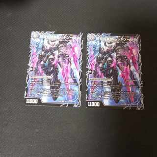 Forbidden by Time and Space Red XornX｜Awakening Man of the End Red XornBSR 2 copies