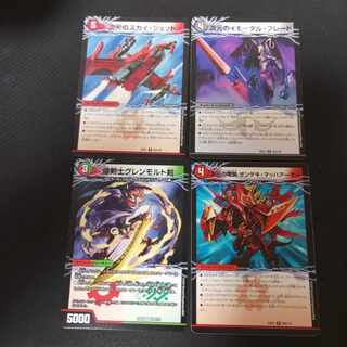 dimensional mobile forest｜dimensional sky jet immortal blade zangeki mach armor grenmolt sword set