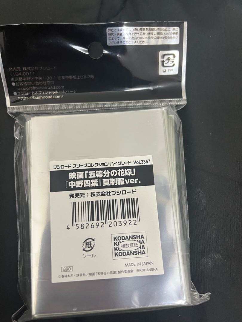 The Bride of the Fifth Class" "Yotsuba Nakano" summer uniform ver. sleeve