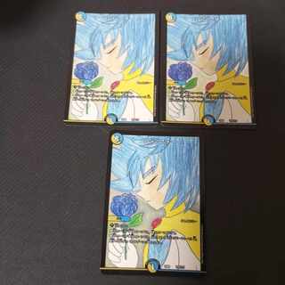 Lucifer 170/?????　3 mystery bbpfoil