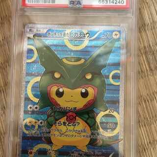 【PSA10】ポンチョを着たピカチュウ PROMO 230/XY-P 1枚