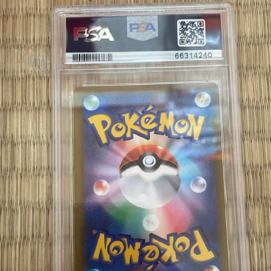 【PSA10】ポンチョを着たピカチュウ PROMO 230/XY-P 1枚