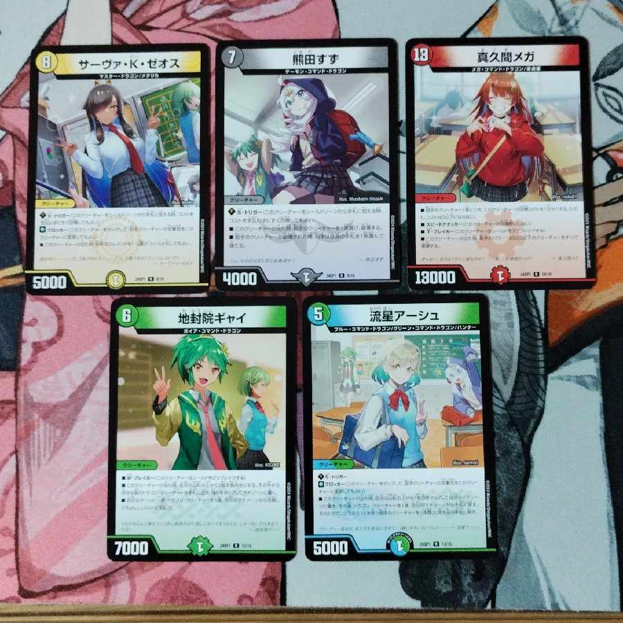 Dragon girls 5 kinds