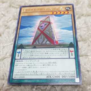 クリフォート・アセンブラ