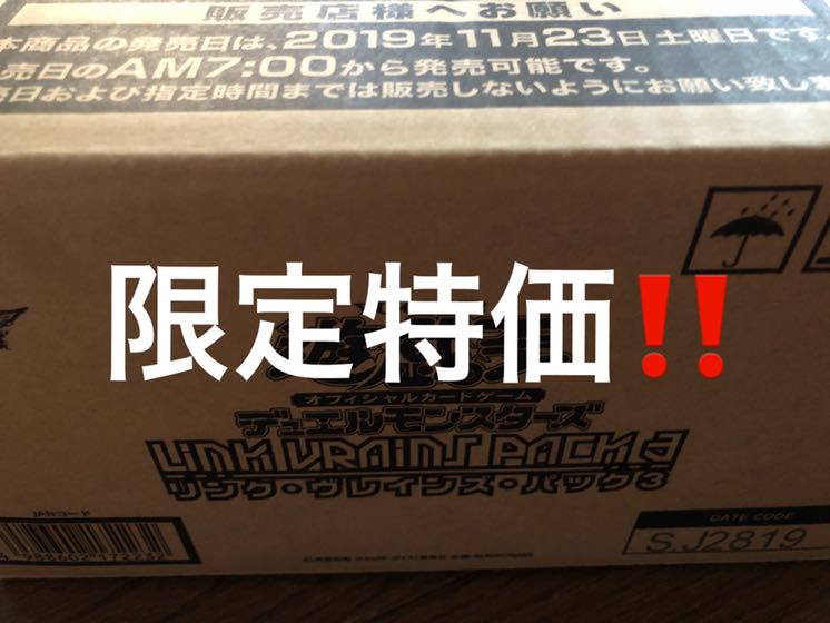 パピィ様専用【1カートン限定特価！】リンクヴレインズパック3