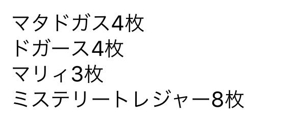 リュウ様専用②