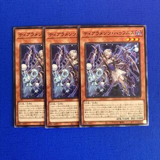 Tearaments Hafnis Normal JP013