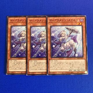 Tearaments Rosa Ru Normal JP012