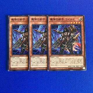 Magical Musketeer Wild