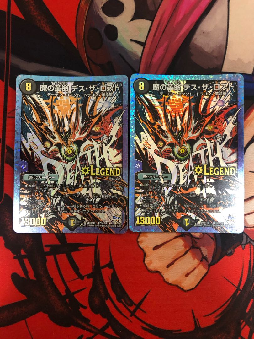 Demon Restructer Revolution Death the Disappear SE L2(secret)3/L2 1枚