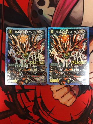 Demon Restructer Revolution Death the Disappear SE L2(secret)3/L2 1枚