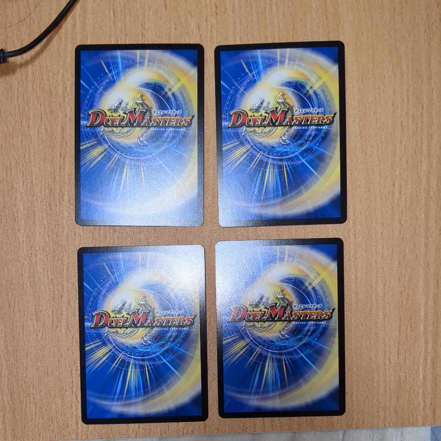 Luc Shop Chesize R-foil P26/Y16 4pcs