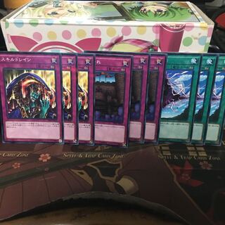 スキルドレイン 王宮のお触れ 次元の裂け目 各3枚