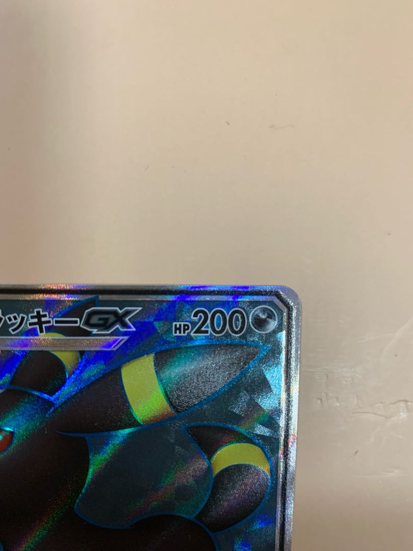 Pokemon Card UmbreonGX SR