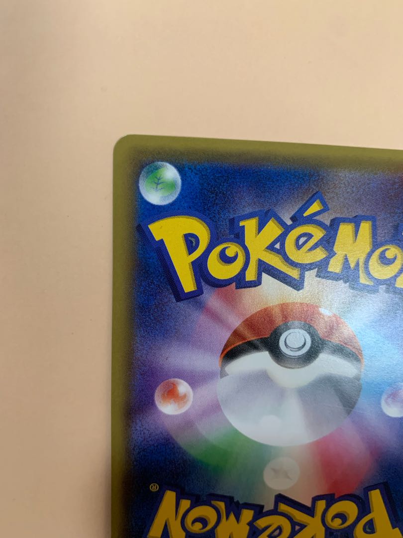 Pokemon Card UmbreonGX SR