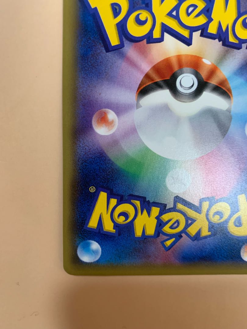 Pokemon Card UmbreonGX SR