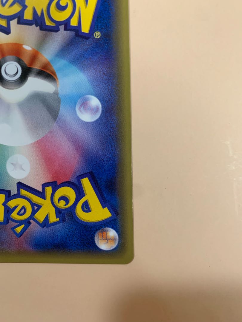 Pokemon Card UmbreonGX SR
