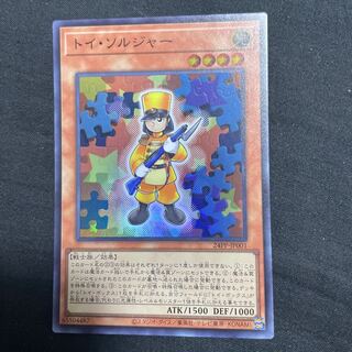 Toy Soldier Super Rare 24PP-JP001 1枚