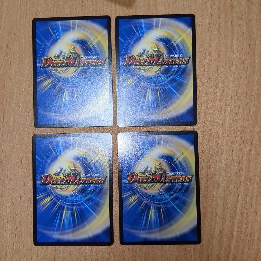 Fallen Demon Grigyan Promo 4 copies