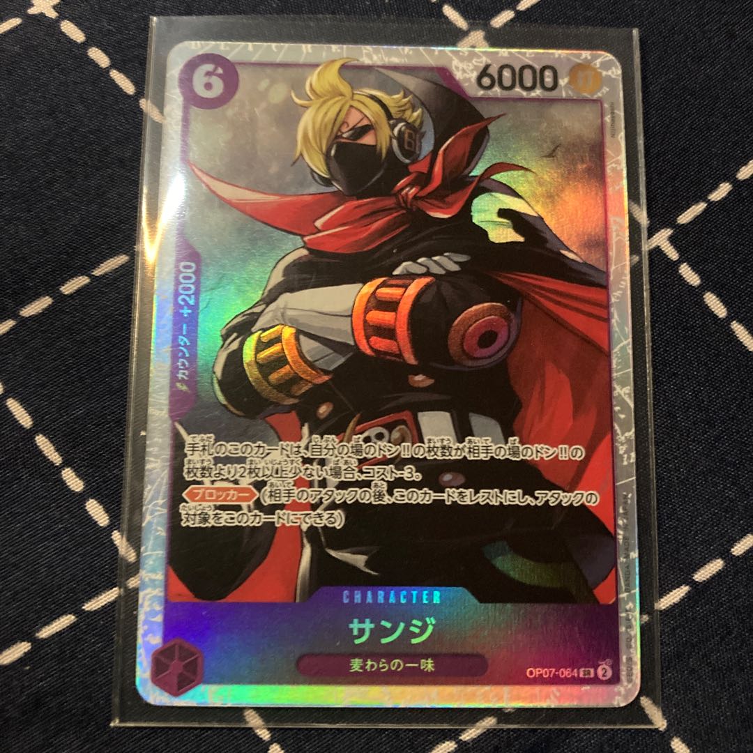 One Piece Card Game Sanji SR 500 years in the future