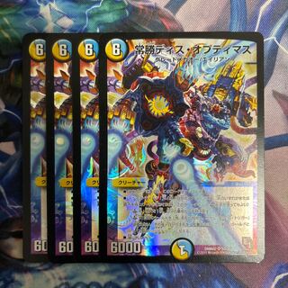 Always Dis Optimus SR S5/S5