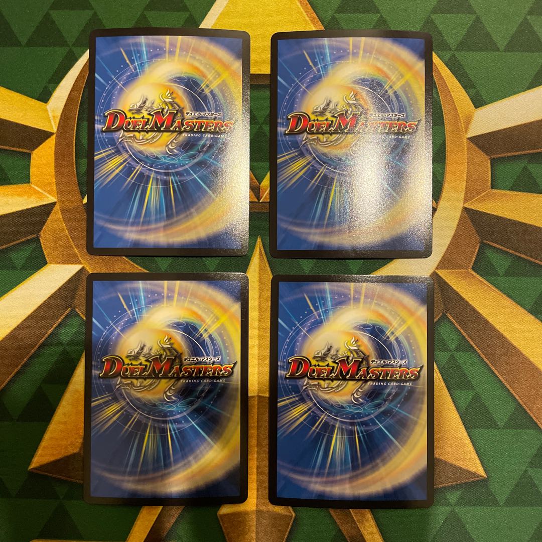 Ga-Lumise Manji-Break Ga-Lumise Manji SR S4/S10