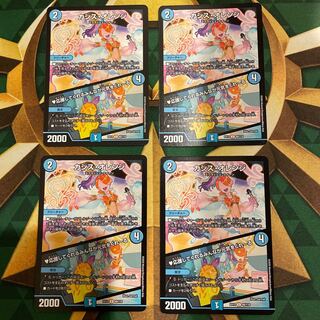 カシス・オレンジ｜応援してくれるみんなが元気をくれーる U 60/110