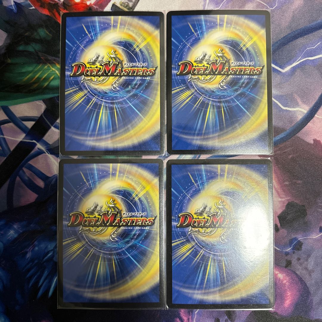 Ryusei the Earth SR 2/13