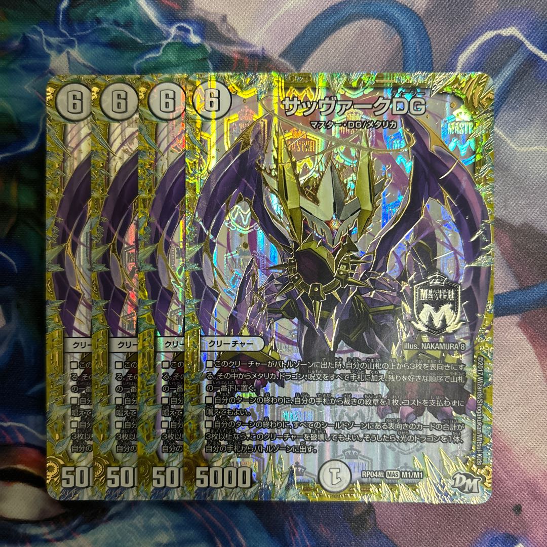 Sabbagh DG MAS M1/M1