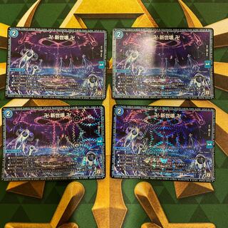 Manji Shinsei Kaihatsu Manji VR 5/95