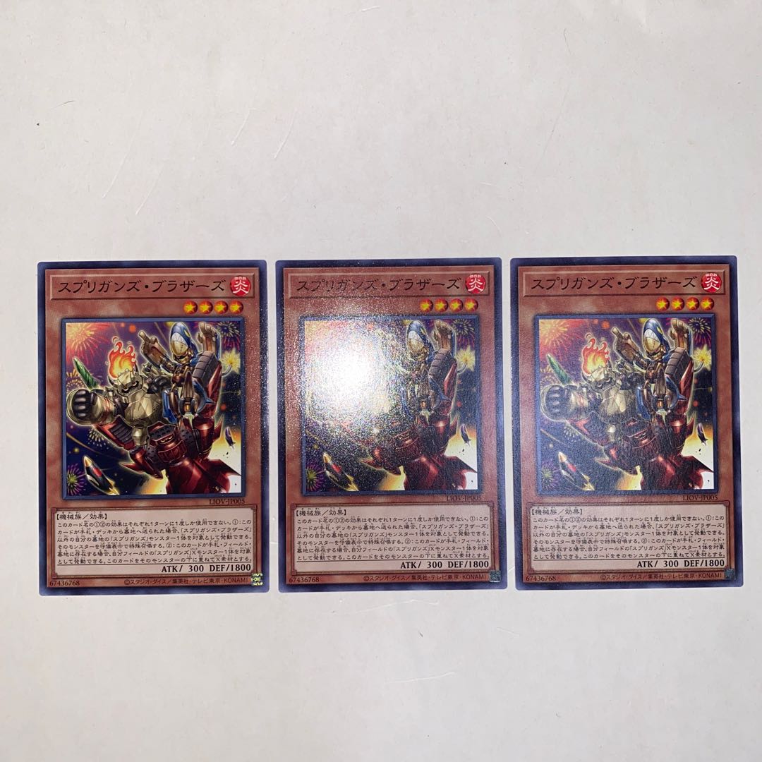 Springans Brothers Normal JP005