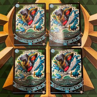 堕呪 ギャプドゥ 4/15 1枚