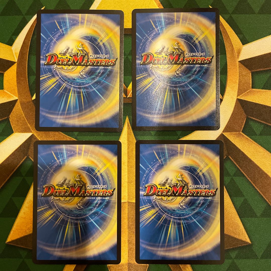 堕呪 ギャプドゥ 4/15 1枚