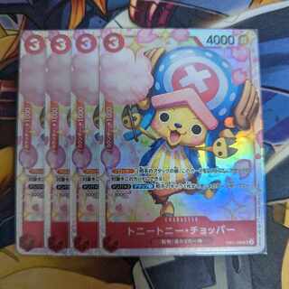 トニートニー・チョッパー SR EB01-006