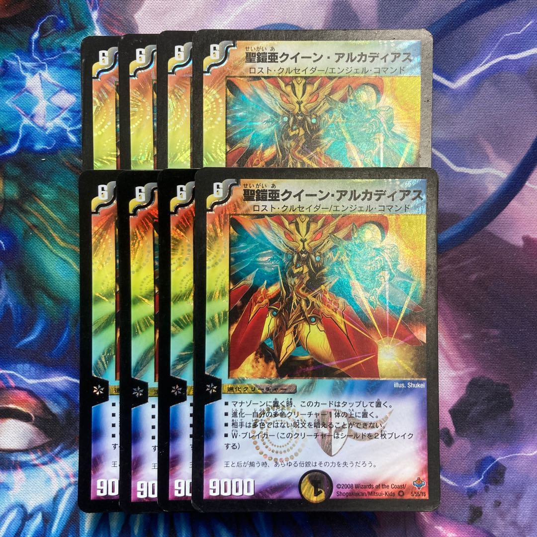 聖鎧亜クイーン・アルカディアス VR 5/55/Y6