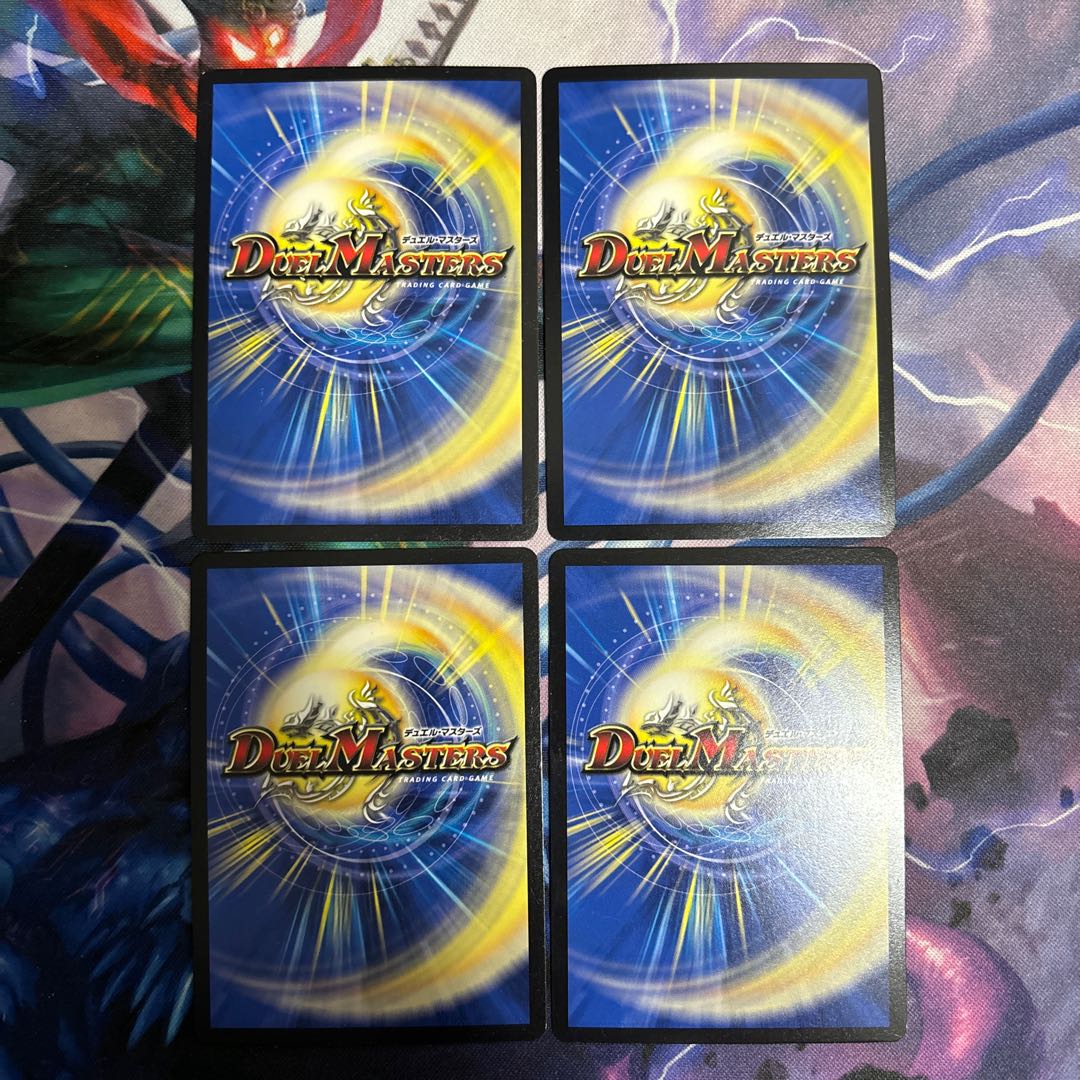 Purgatory and the Mark of the Magic Bullet 8/12