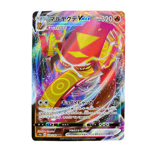 2413 [Pokémon Card] CentiskorchVMAX 028/190〈RRR