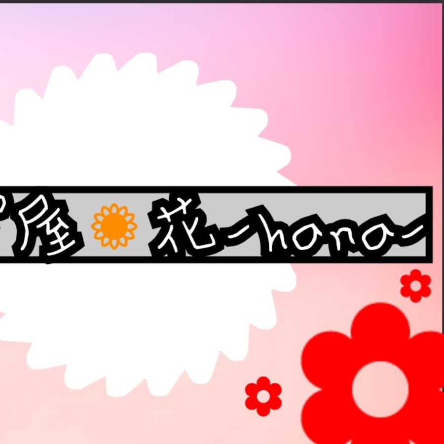 ガチャピン様専用