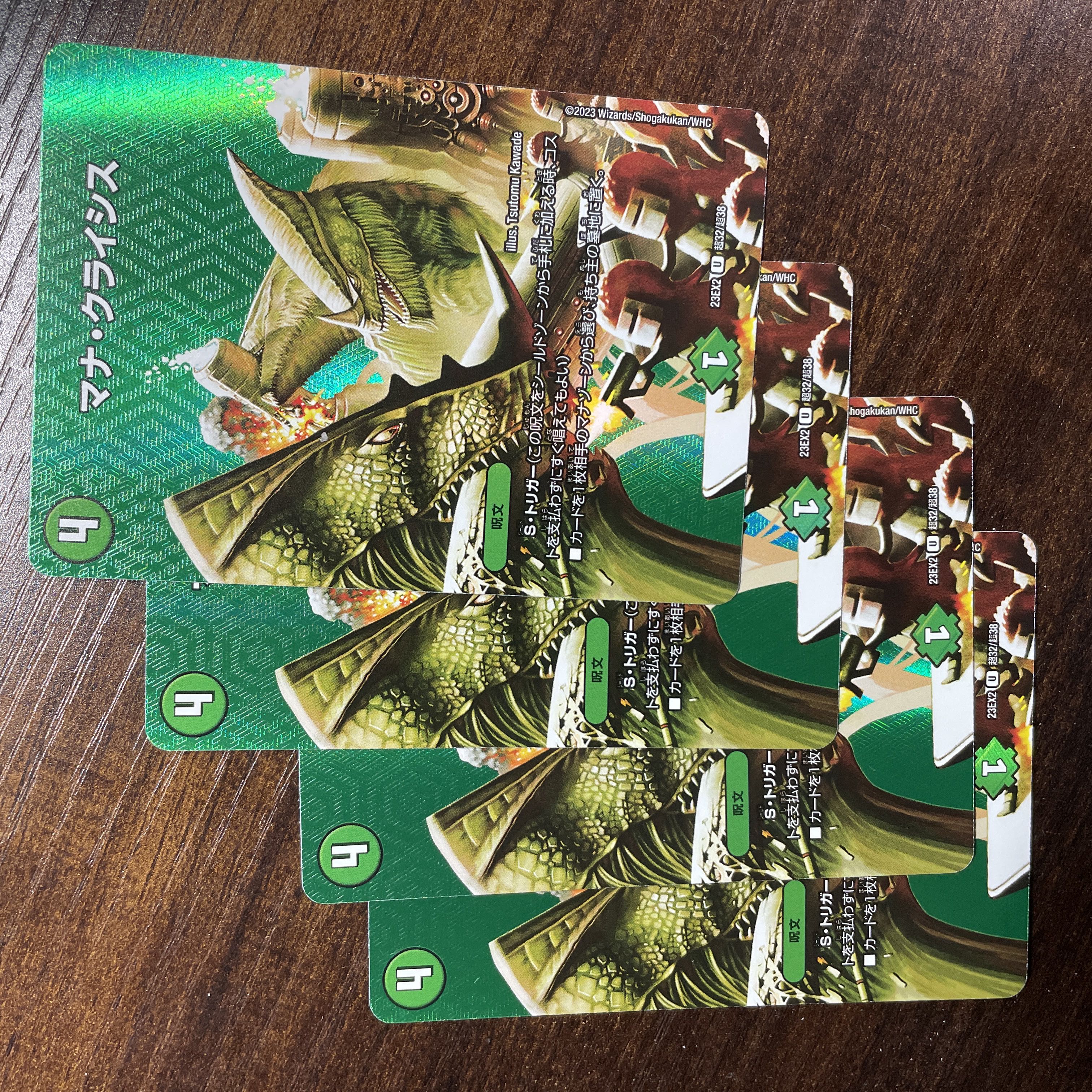 Mana Crisis U-foil Psychic32/Psychic38