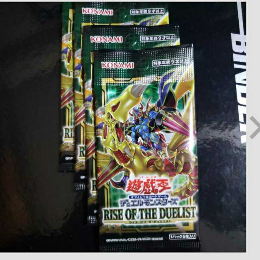 ライズオブザデュエリスト未開封4パック