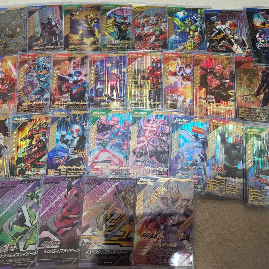 Limited quantity of limited packs of Gambaregens