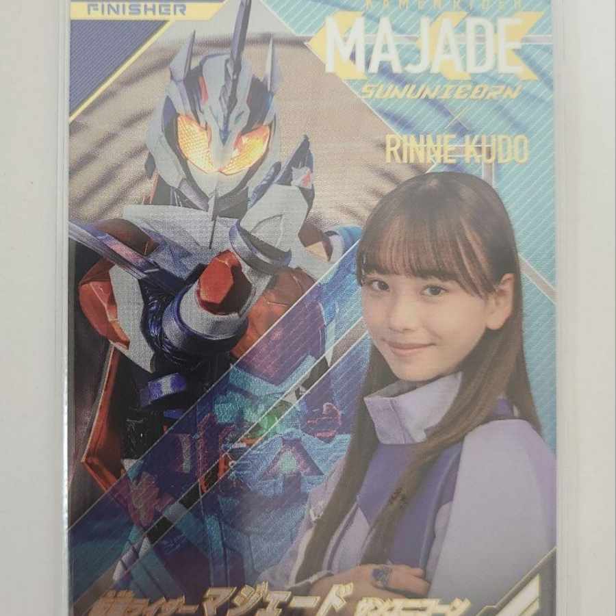 Limited quantity of limited packs of Gambaregens