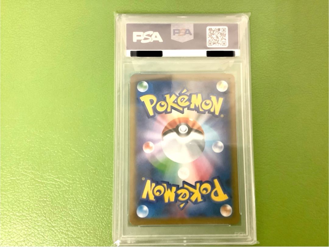 【PSA10】ヒガナの決意 SR 079/067