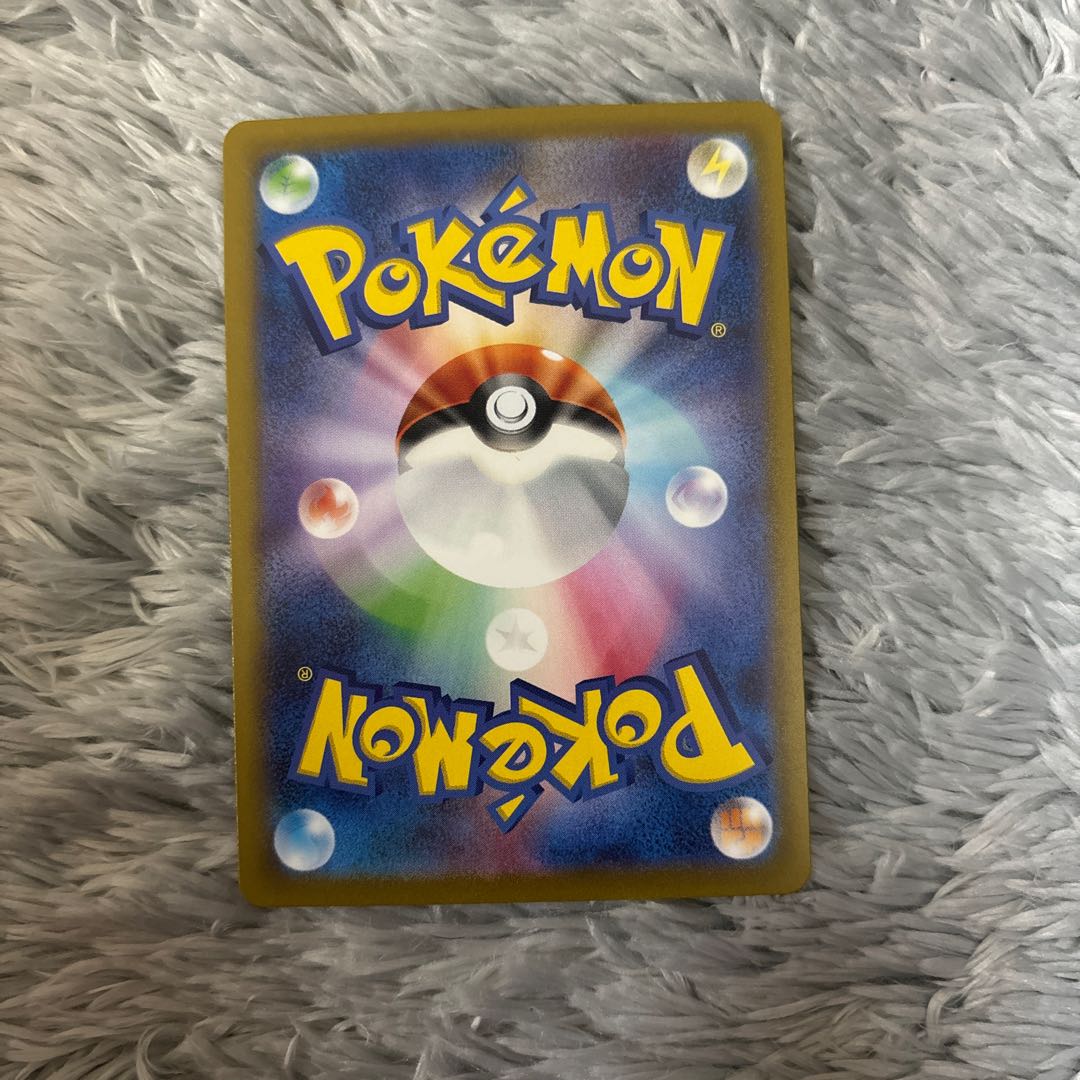 Lime SR 132/108 1枚